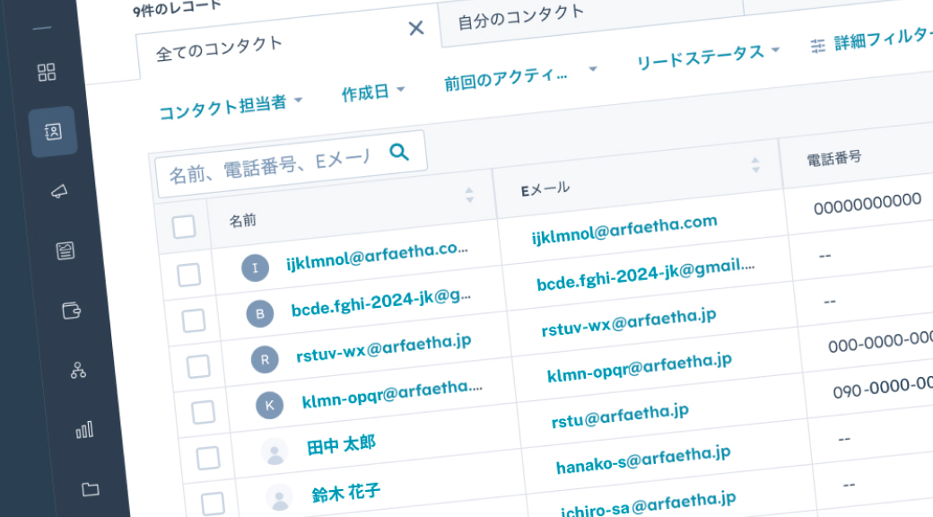 MAツールサポート